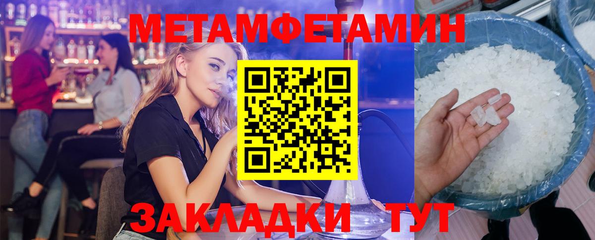 АМФ Розовый Аргун