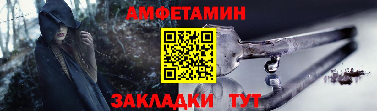 Аргун  АМФ Розовый  Вход с VPN 