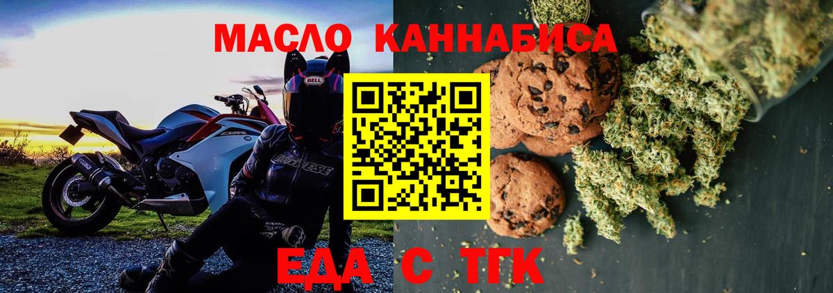 Аргун  Canna-Cookies конопля  Вход с VPN 