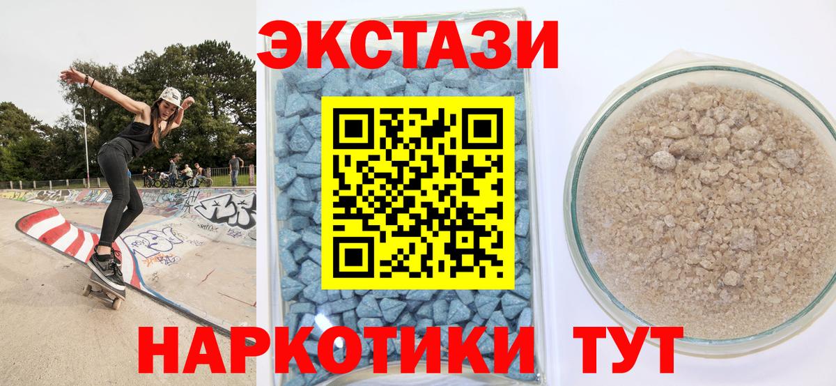 Аргун  ЭКСТАЗИ бентли  Экстази  Вход с VPN 