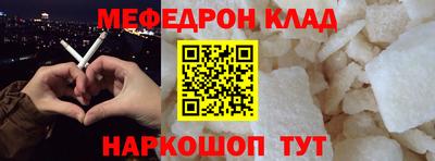 альфа пвп Владивосток
