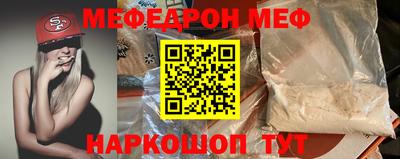 альфа пвп Владивосток