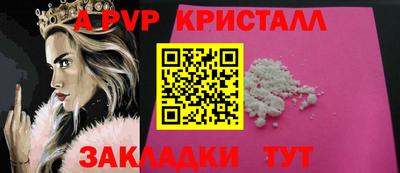 ешки Владикавказ