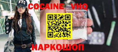 альфа пвп Владивосток