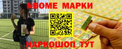 альфа пвп Владивосток