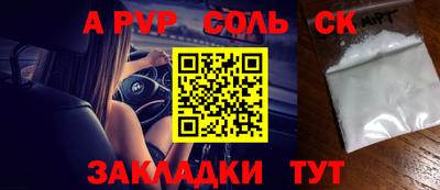 ешки Владикавказ