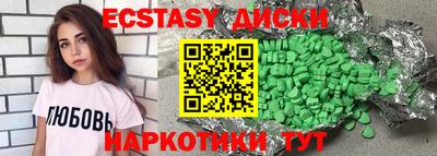 альфа пвп Владивосток