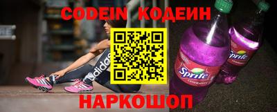 альфа пвп Владивосток