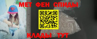 альфа пвп Владивосток