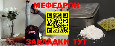 альфа пвп Владивосток