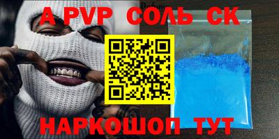 ешки Владикавказ