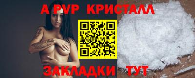ешки Владикавказ