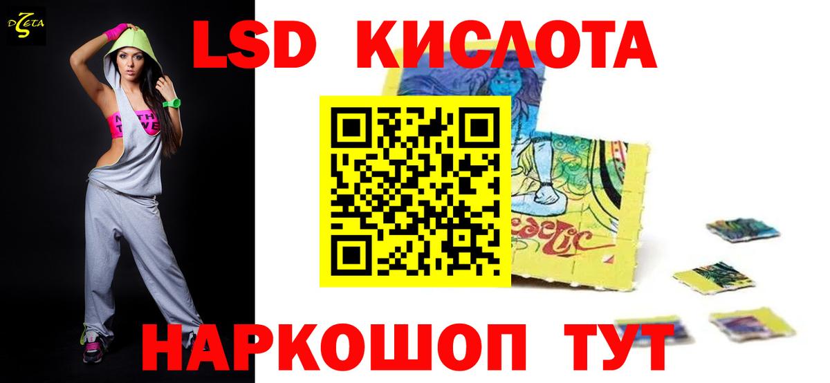 Аргун  Лсд 25 экстази кислота  LSD-25 экстази кислота  ЛСД экстази  Вход с VPN 