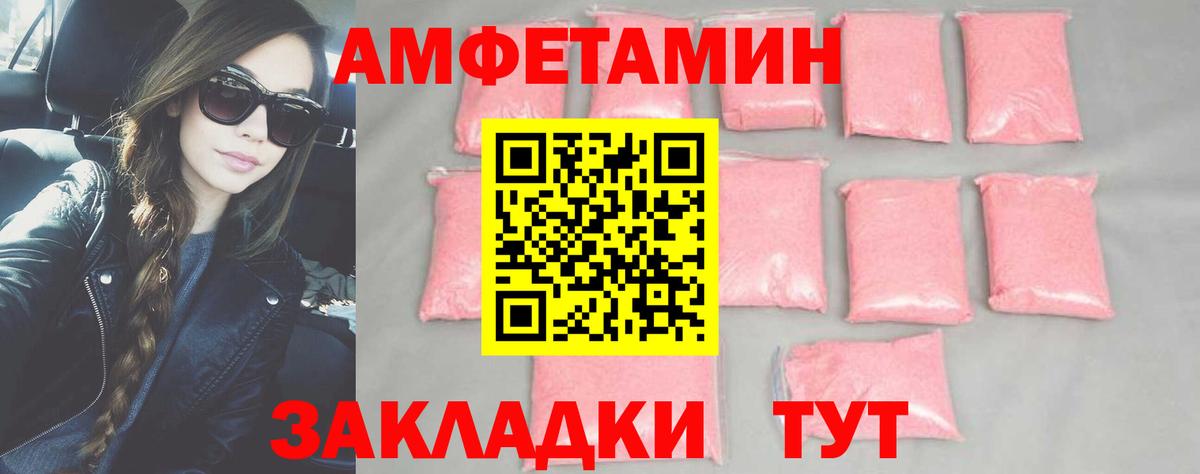 Первитин мет  Вход с VPN  Аргун 
