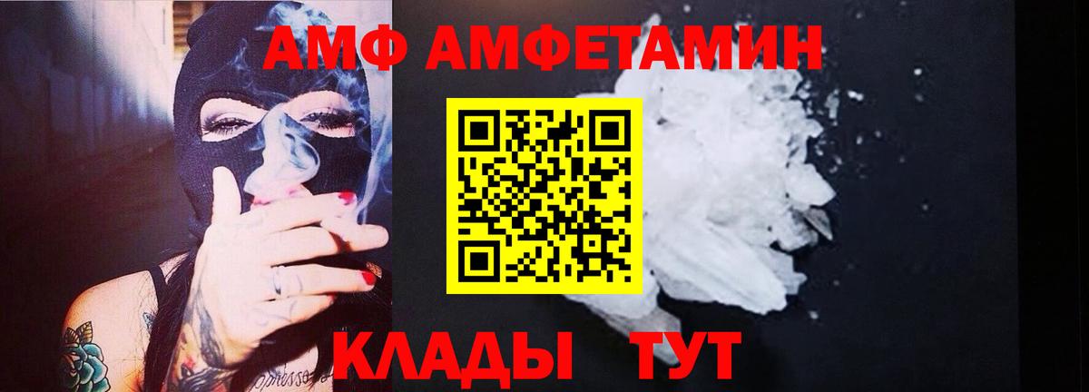 МЕТАМФЕТАМИН Methamphetamine Аргун