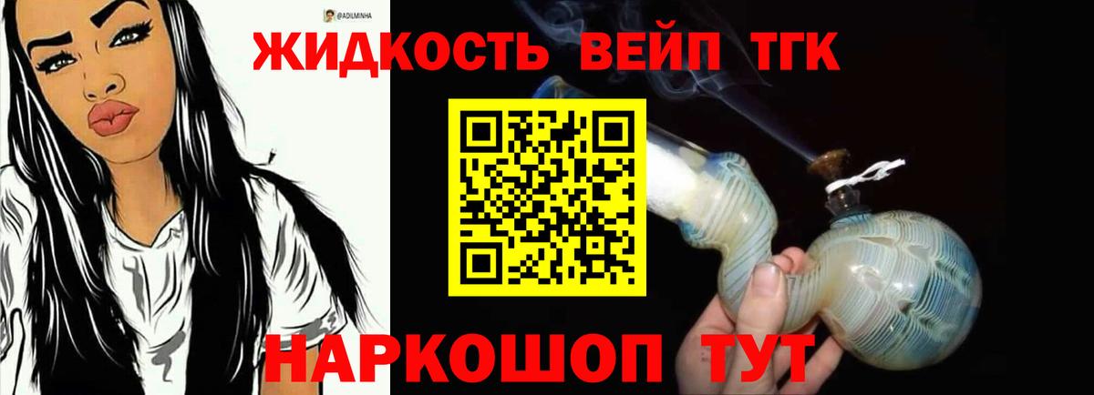 Аргун  Дистиллят ТГК концентрат  Вход с VPN  ТГК THC oil 