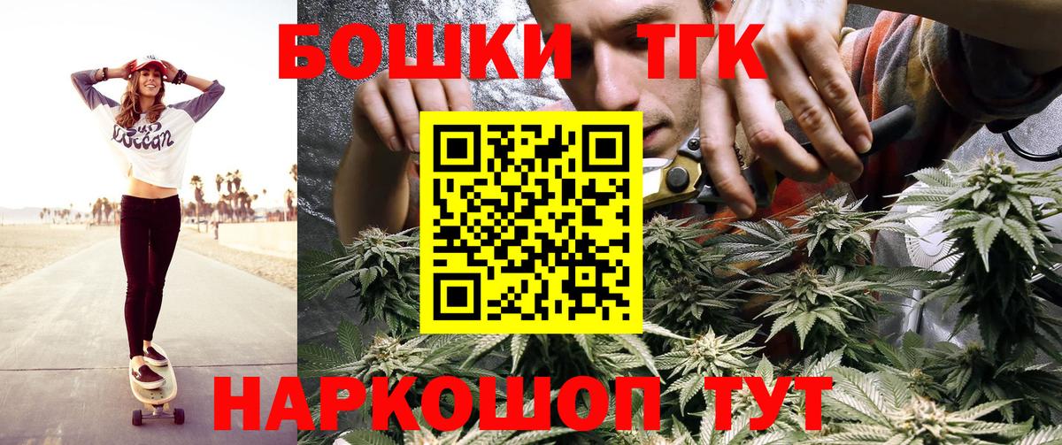 Шишки марихуана White Widow  Бошки Шишки гибрид  Вход с VPN  Аргун 